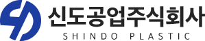 신도공업주식회사 로고